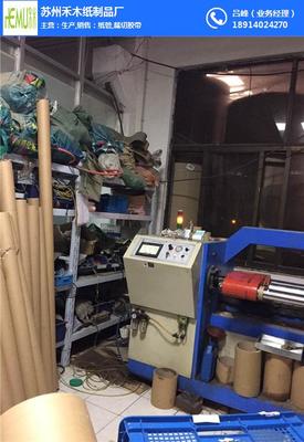 蘇州禾木紙制品廠 化妝品批發(fā)的優(yōu)質(zhì)合作伙伴